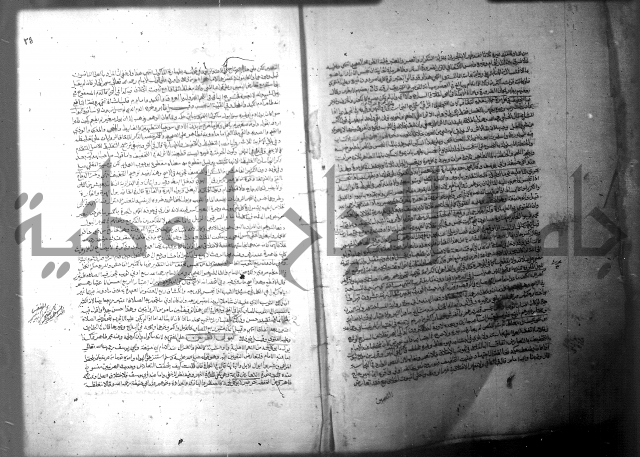 فيض الانهر على ملتقى الاكبر ج1  