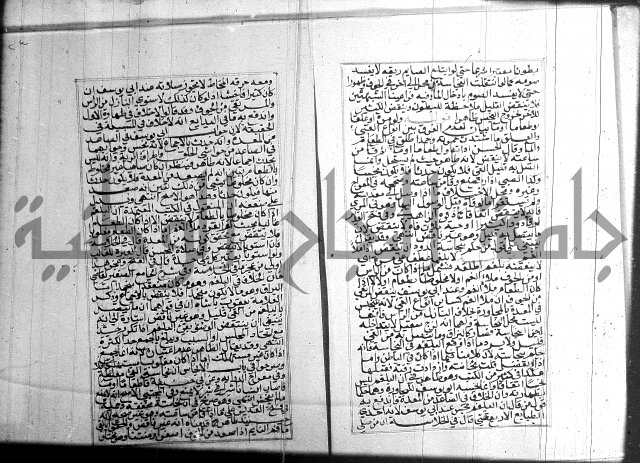 البحر الرائق 