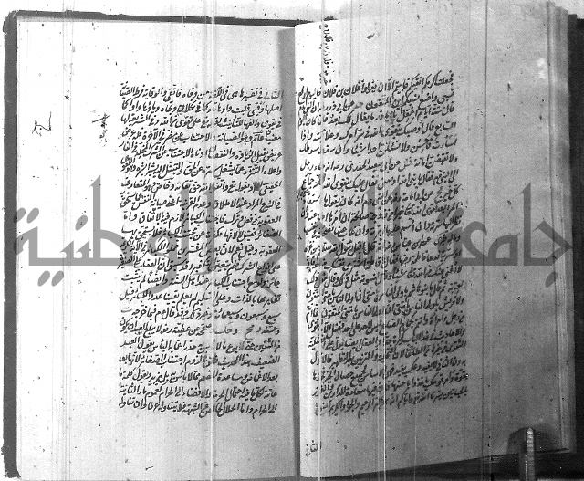 الطريقة المحمدية 