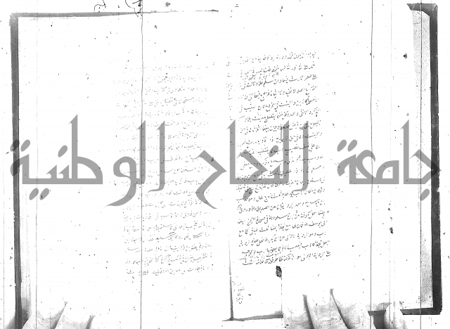 شرح المفتاح