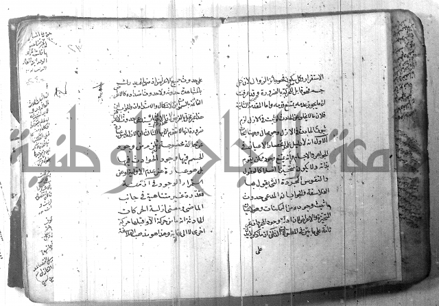 شرح عقائد النسفية