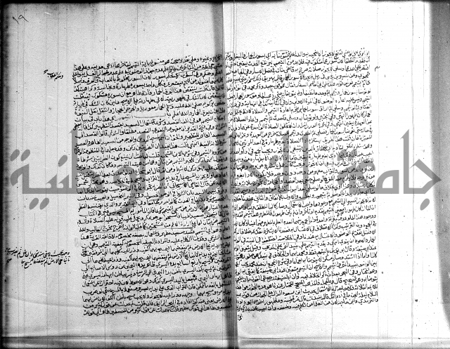 تنوير الابصار 