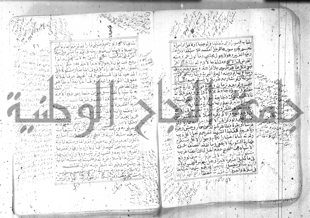 شرح تنوير الابصار 1