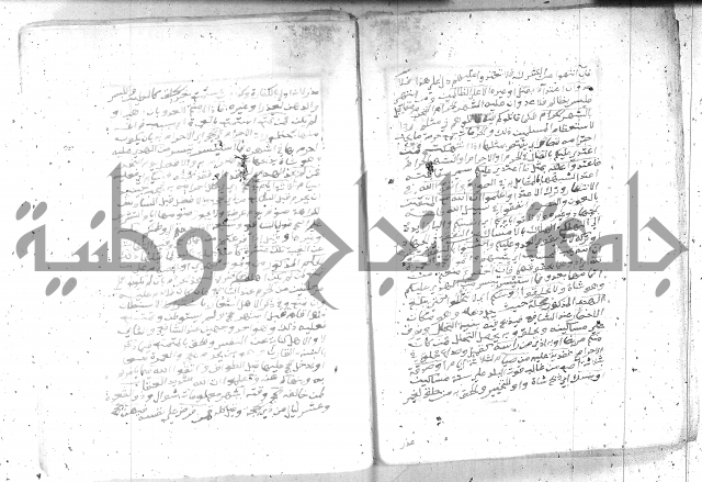 تفسير الجلالين 