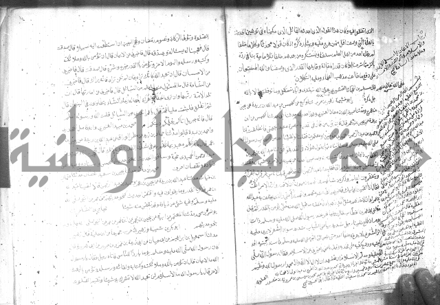 صحيح مسلم ج1 