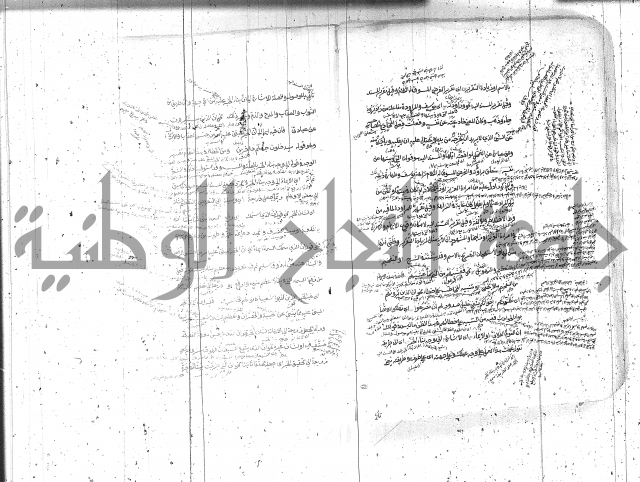 مختصر معاني