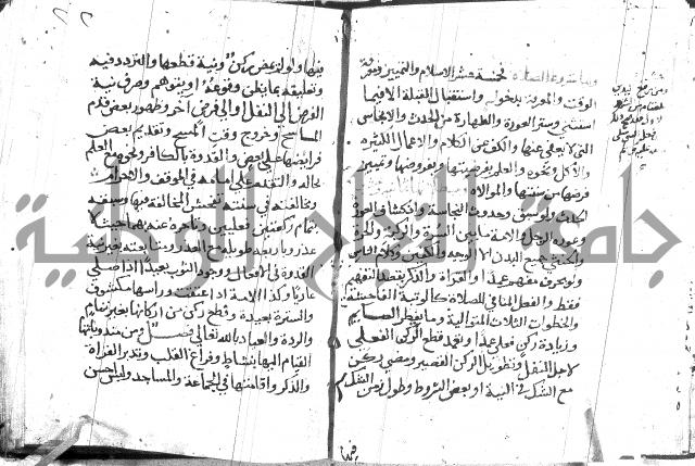 تقريب الفوائد للشيخ علوان