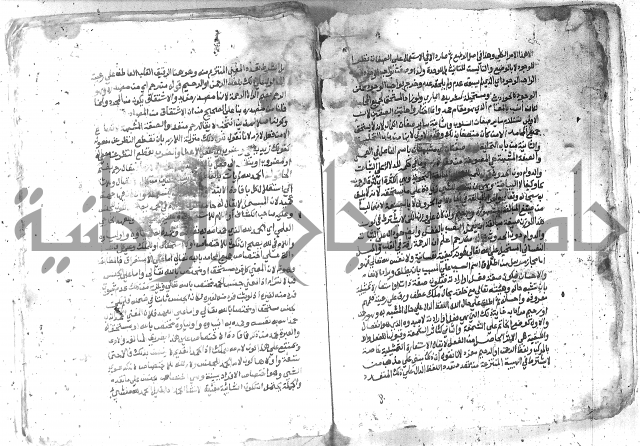كتاب المنهاج