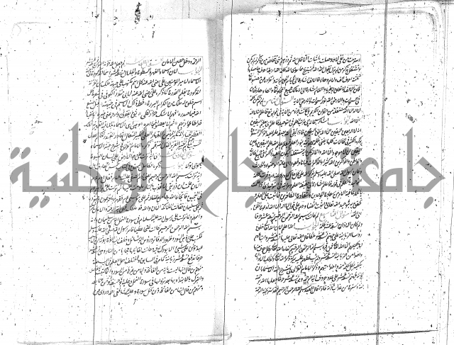 كتاب اسؤلة الحكم  