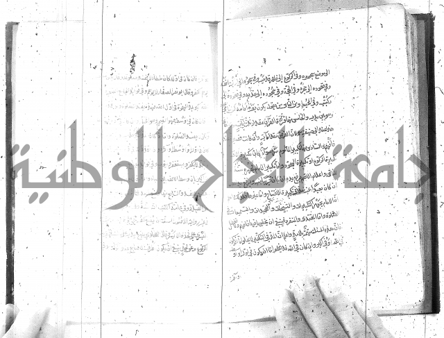 كتاب في العبادات 