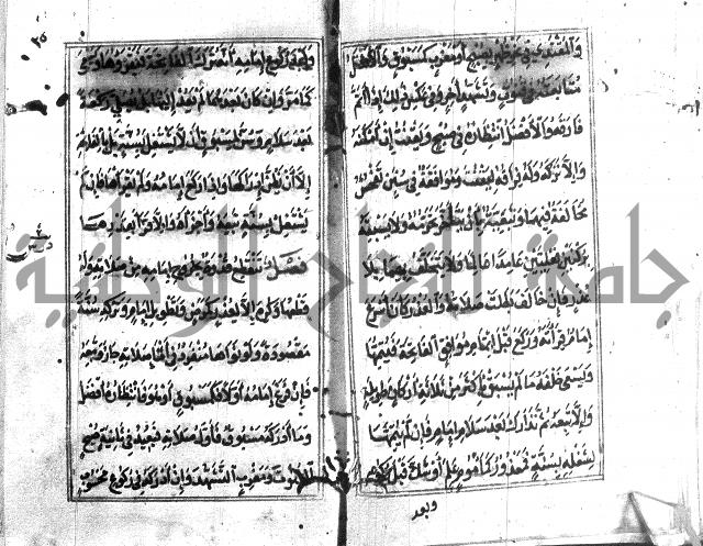 متن منهج الطلاب للانصاري