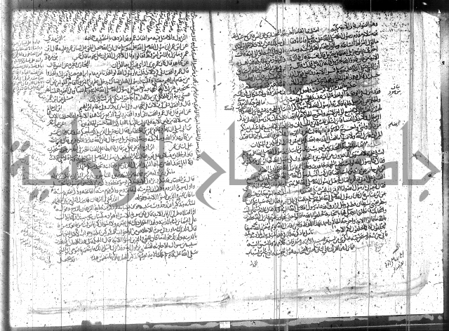 الاتقان في علوم القران 