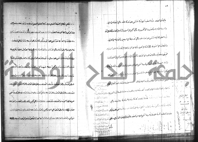 زهرة ثمرة نتيجة نتائج العلوم واسرارها