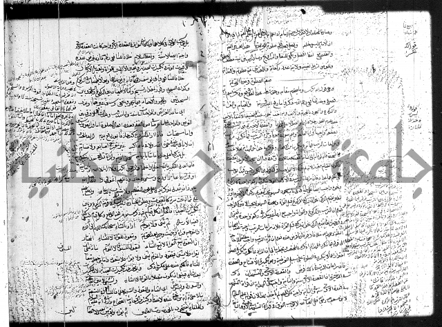 حل المواضيع المغلقة 