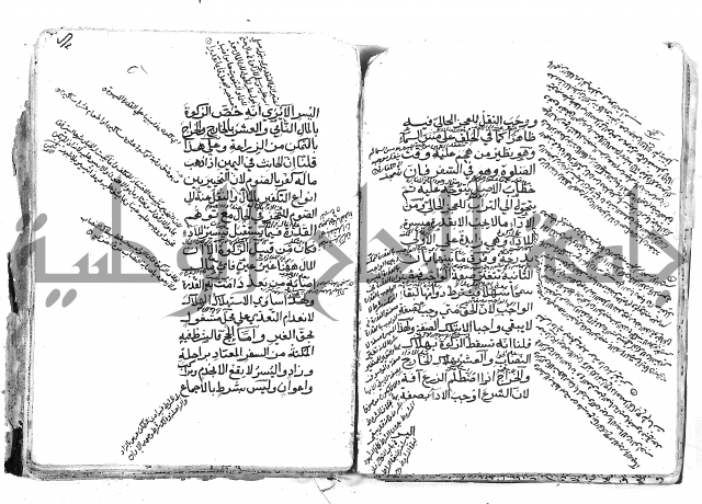الاخسيلتي في الاصول 1
