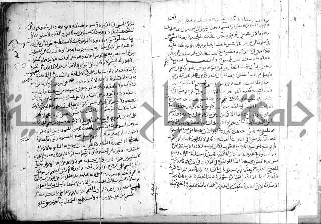 الفتاوى الولوالجية  