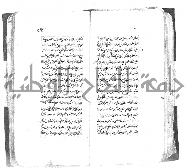 شرح العقايد الشيخ 