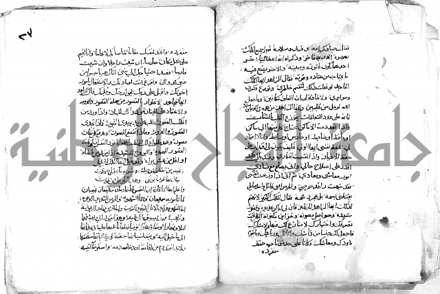 فاكهة الخلفاء ومفاكهة الحلفاء  [الظرفاء]