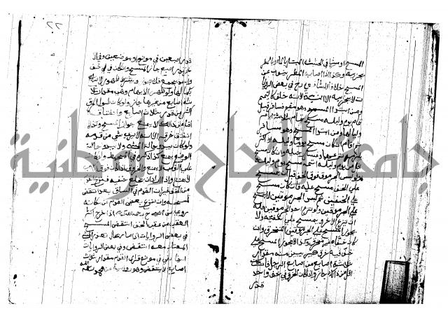 منية المصلي للنصراوي