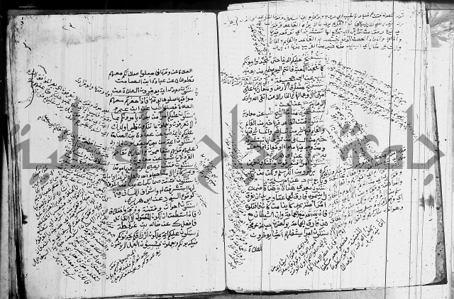 الجامع الصغير