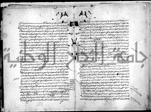 نهاية المحتاج الى شرح النهاج 2