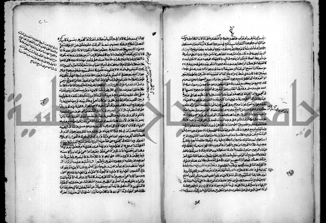 نهاية المحتاج الى شرح المنهاج 1