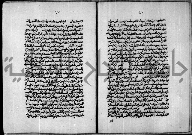 الجزء الاول من حاشية العالم للشيخ سليمان البجيرمي