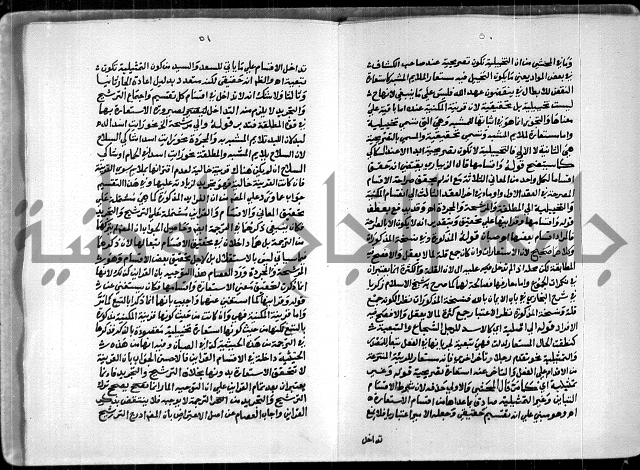 السمرقندية وقف لابراهيم القمحاوي