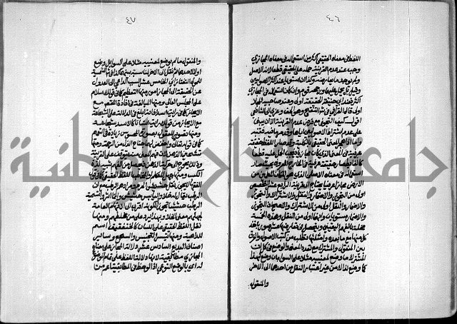 الصبان وقف لابراهيم القمحاوي