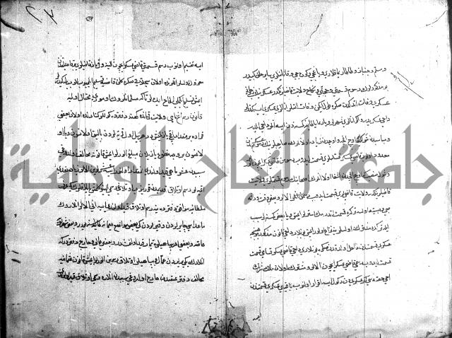 قانون نامة عثماني 