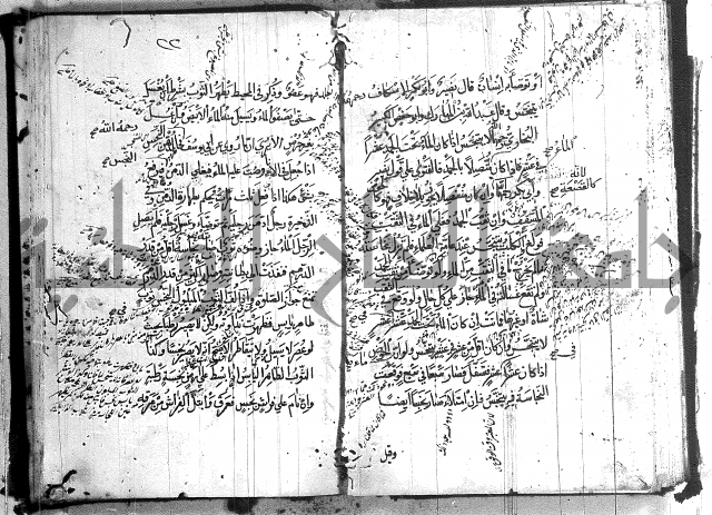 منية المصلي