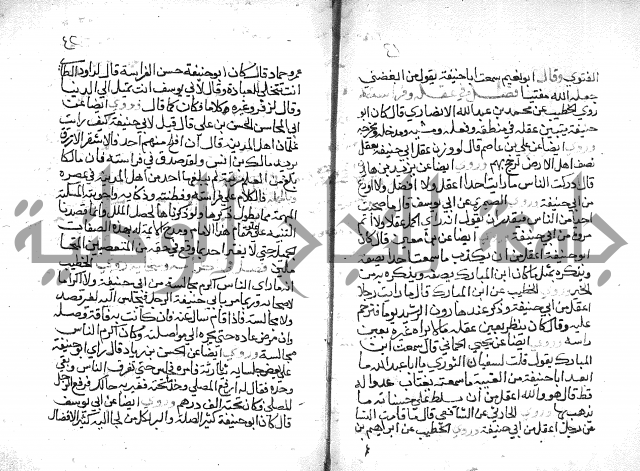 تنوير بصاير المقلدين مناقب الأئمة المجتهدين 