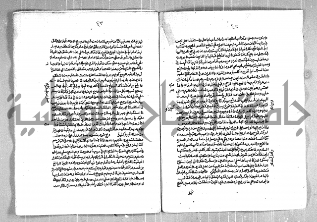 الفتوحات الاحمدية بالمنح المحمدية 