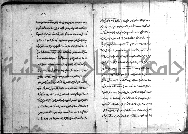 كتاب وينقوز 