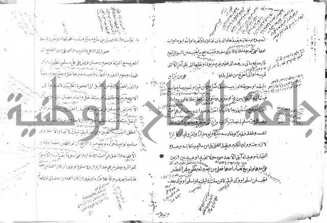 كتاب في الفقه