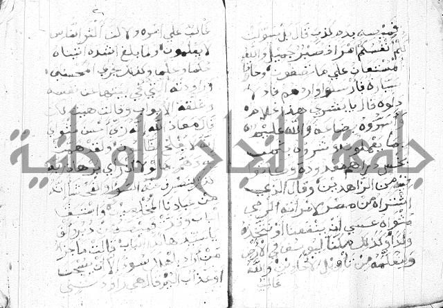 اوراد 