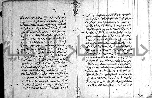 حواشي على رسالة ابن الحاجب = الهندي في شرح الكافية = المعافية في شرح الكافية