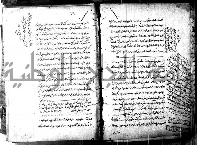 كتاب بالتركيه