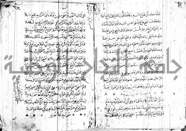 متن حرز الاماني 