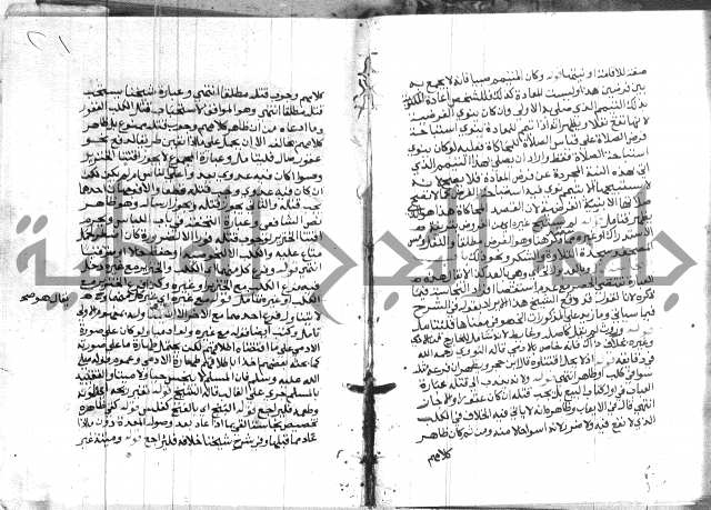 حاشية الشوبري على التحرير 