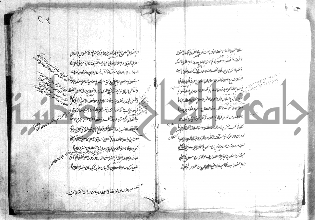 القواعد المنطقية