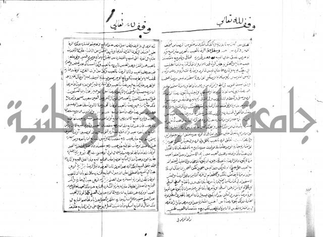 مجموع مؤيد زاده 