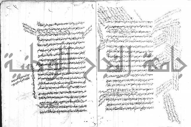 حاشية العقائد