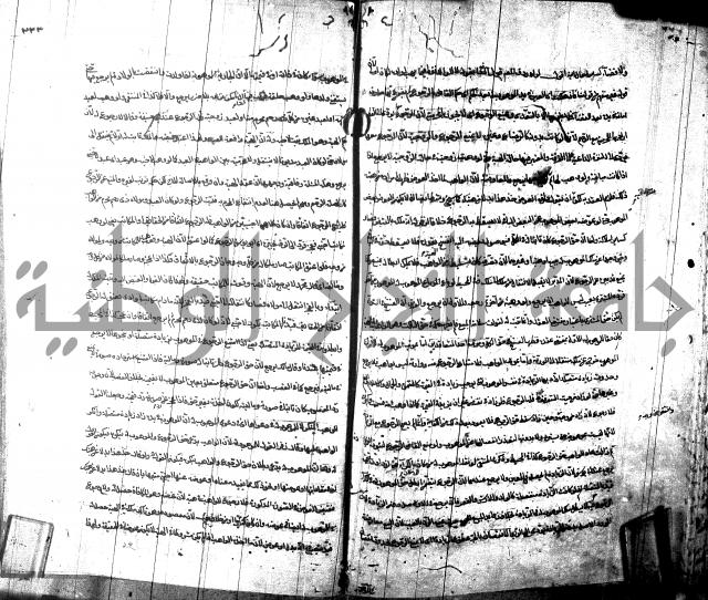 شرح مجمع البحرين لابن مالك