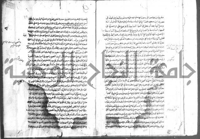 المواهب اللدنية 