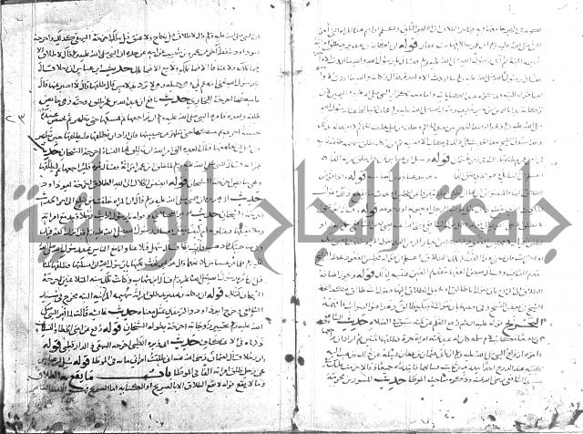 تهذيب ما اسهل عليه المهذب