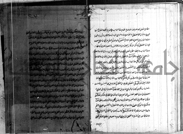 القمرية في الرسائل الصرفية 