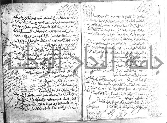 تلخيص المفتاح