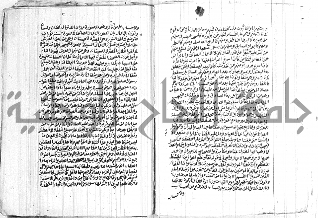 التحقيقات الاحمدية