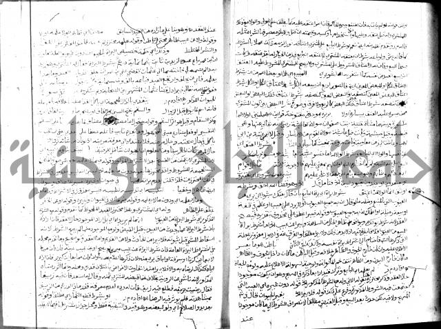 حاشية الشرقاوي على التحرير 